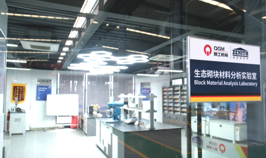 د جامد فاضله فولادو سلیګ په پریمیم ساختماني موادو بدل شو