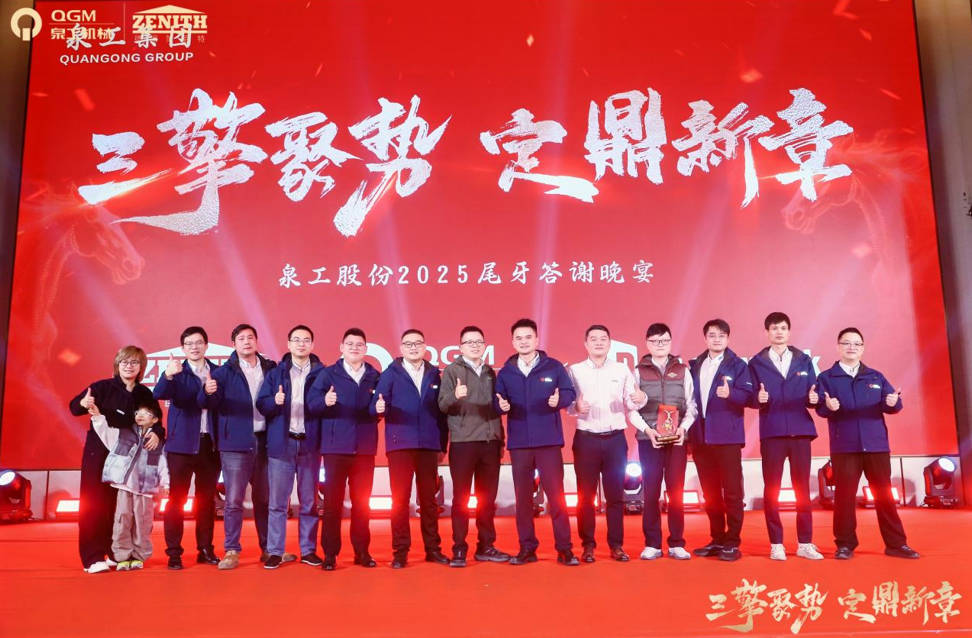 درې انجنونه حرکت کوي، یو نوی فصل جوړوي: کوانګونګ په ګډه د هنرمندۍ جشن جوړوي